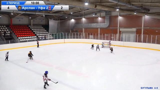 22.09.2023 АРСЛАН (Бугульма) - УФА 2 (Уфа) LIVE 17:00 U-9 (2014гр.)