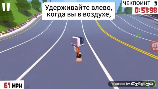 ИГРАЕМ В STAR SKATER #1 - УЧИМСЯ КАТАТЬСЯ НА СКЕЙТЕ!!!