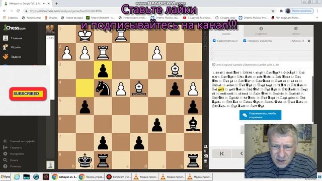 1.d4 e5 2.de Kc6 Энглундовское побоище!!!Разбор партии.