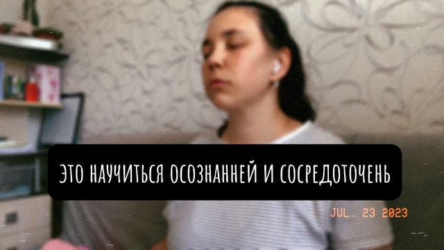 Vlog работника магазина| Уютный влог| Продуктивный выходной| Утренняя рутина| Тренировка| Покупки