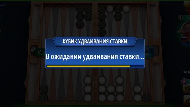 Нарды, короткие нарды онлайн чемпионат