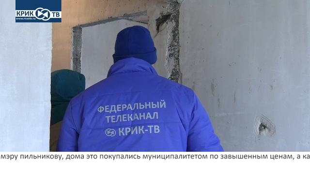 "Риэлторский вестник" от 08.03.25  КРИК-ТВ Что происходит в Дегтярске, кто следующий в тюрьму!