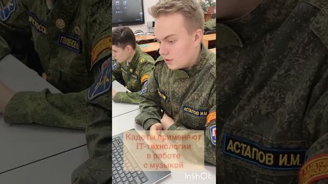 Один день во Втором Московском кадетском корпусе (МЧС). Видео - Мобильная версия.