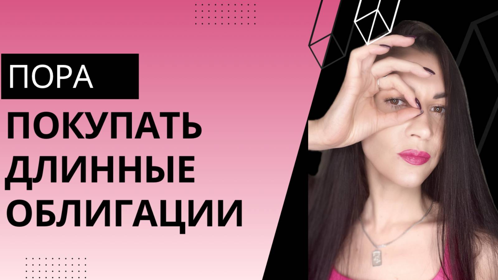 Прекрасный способ инвестировать капитал под высокие проценты. Не упусти момент