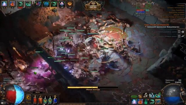 Poe skeleton mage! Костлявый спецназ. In all content (delve - map - and other!)