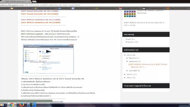 ESET NOD32 Antivirus V6 & ESET Smart Security V6