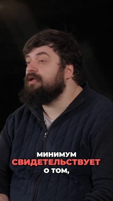 Поляризация интеллекта_ наследие, которое нельзя игнорировать