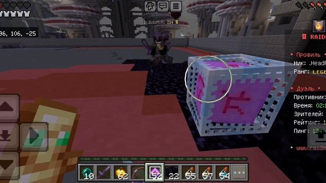играю в minecraft на сервере redmine в дуэлях