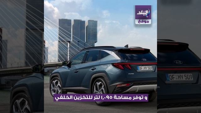 تعرف على مواصفات هيونداي توسان 2021