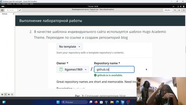 Защита презентации проект 1