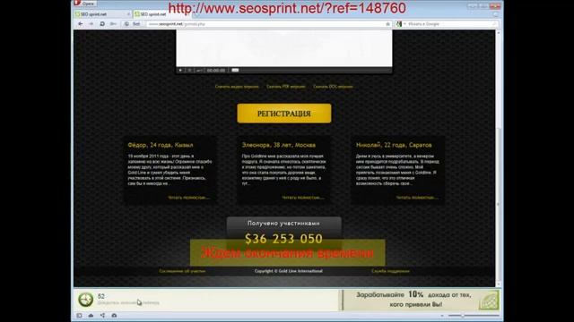 Работа в интернете без вложений. Начни с 0.