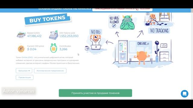 ONLINE - Децентрализованная площадка для анонимного серфинга в интернете