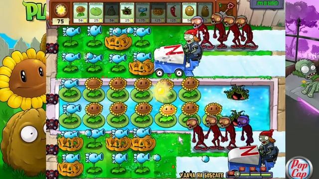 PvZ1 - Миниигры: Удача на Бобслее, Зомби Лёгкий, Зомби Быстрый, Размажь Зомби -LiteLPДистанционка#1