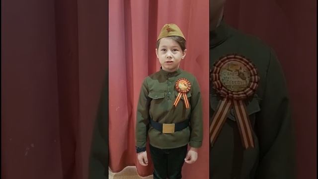 Не забывайте о войне читает Воробьев Никита