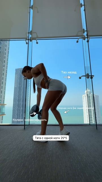 Полноценная программа тренировок в Inst: bukllyasha #shorts