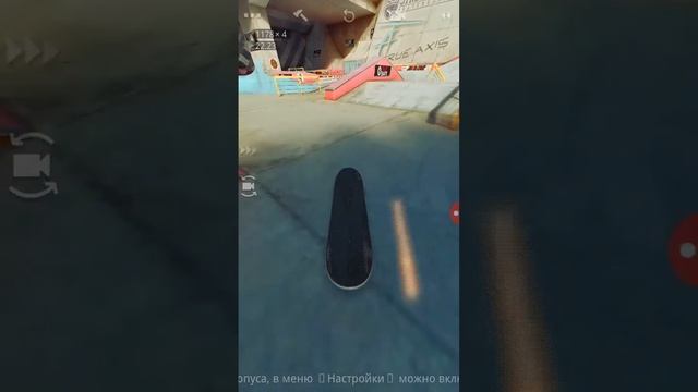 Видео по true skate