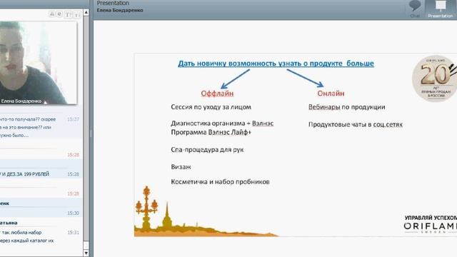 Как помочь новичку сделать 100 бб