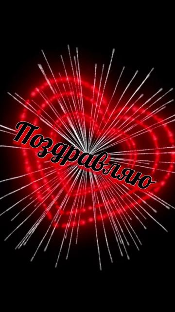 8 марта