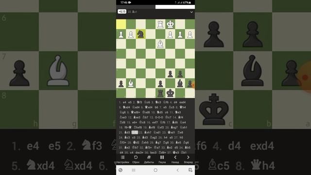 Проходная пешка под слоном,  соперник сдался