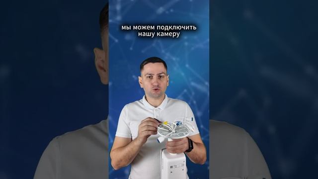 Зачем на камере столько разъемов?