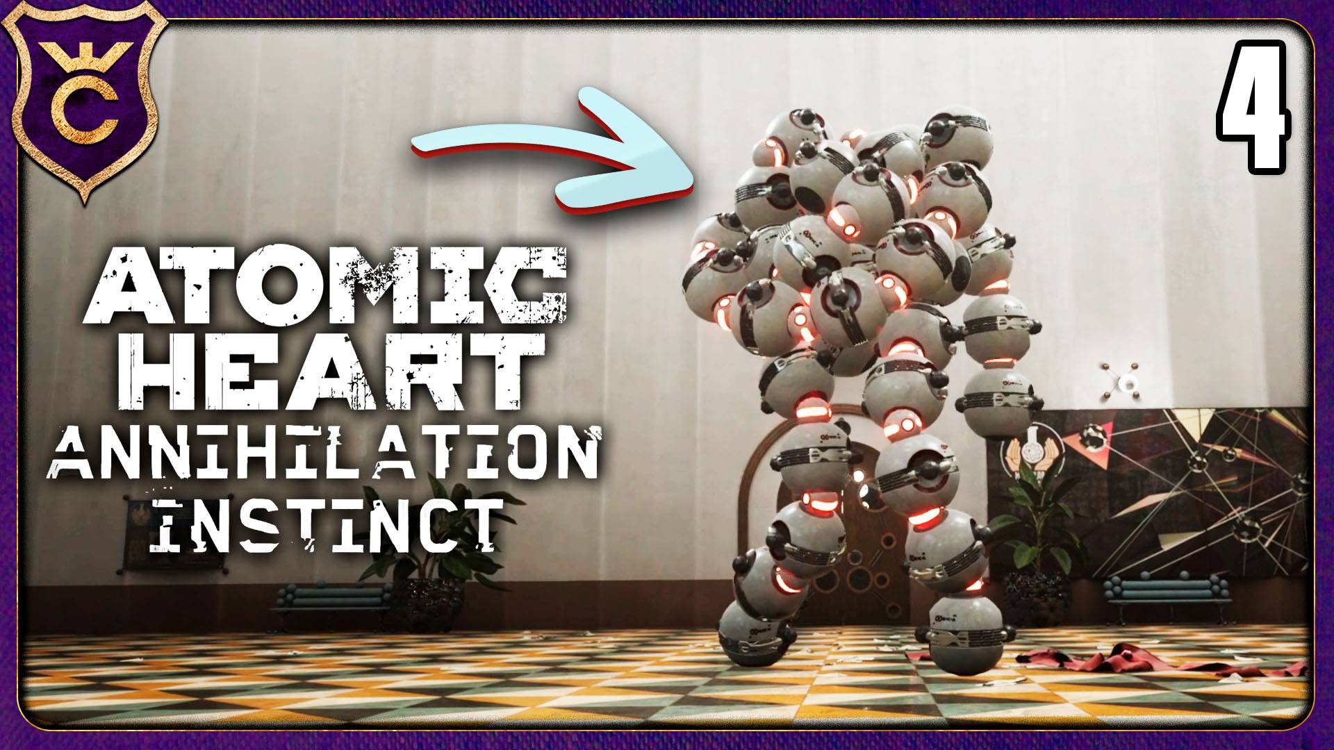 ОЧЕНЬ ИНТЕРЕСНЫЙ БОСС! 4 Atomic Heart Annihilation Instinct