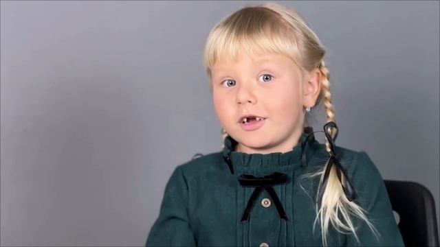 визитка Софья Веремейчик 6 лет февраль 2025