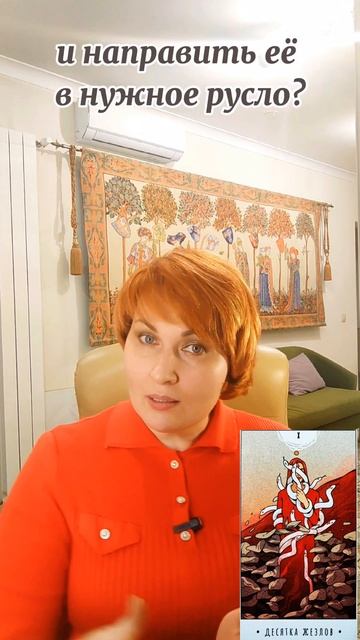 Карта дня
