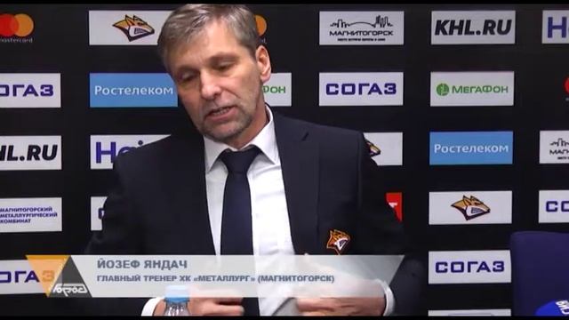 ОБИДНОЕ ПОРАЖЕНИЕ