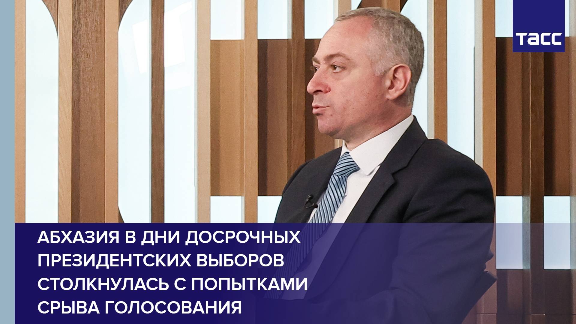 Абхазия в дни досрочных президентских выборов столкнулась с попытками срыва голосования