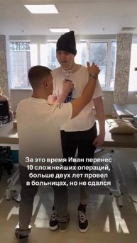 Помочь Ване можно отправив смс «Япомогу 100» на 3443, где 100-это сумма