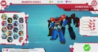 Разблокировка Оптимуса Прайма («Новичок») | Мобильная игра «Трансформеры: Роботы под прикрытием»