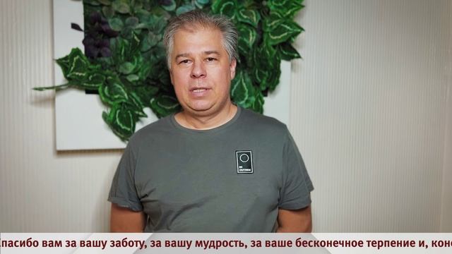 Поздравление с 8 марта от Алексея Капорского