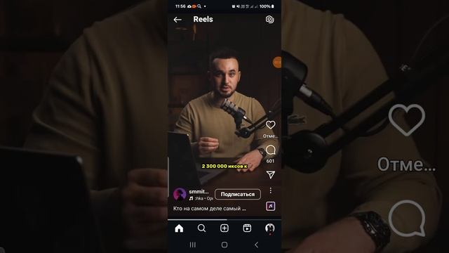 САМЫЙ БОГАТЫЙ В МИРЕ