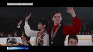 В широкий прокат вышел фильм «Роднина» о легендарной советской фигуристке