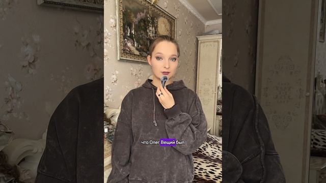 ОБ ОЛЬГЕ И ЕЕ ПРОИСХОЖДЕНИИ