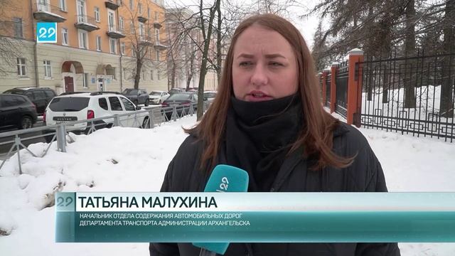 07.03.2025 Ограничено движение по улице Коммунальной