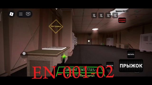 Deceptive office all monsters🟥