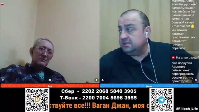 Мнение! Философ и благовестник ...