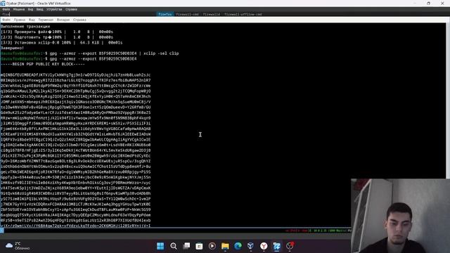 Выполнение лабораторной работы №2