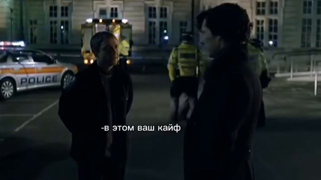 Шерлок