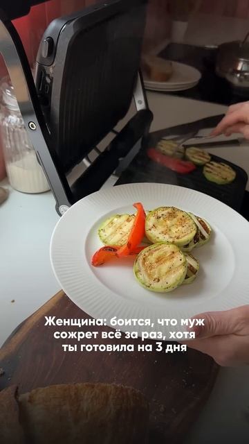 Глядя на моего мужа так и не скажешь #муж #жена #семья #юмор #бездрожжевойхлеб #хлебназакваске