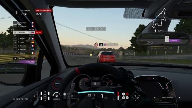 Gran Turismo™ 7 Renault Clio 2