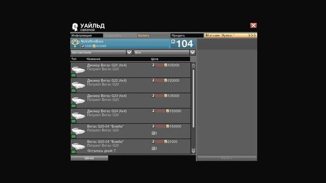 Обзор APB Reloaded от Мистера TuTuTu серия 5 - Смотрим Общий район