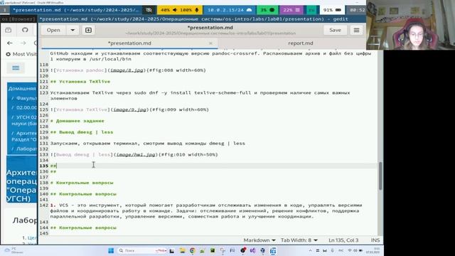 Создание презентации №1