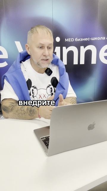 Кто такой пациент для вашей клиники?