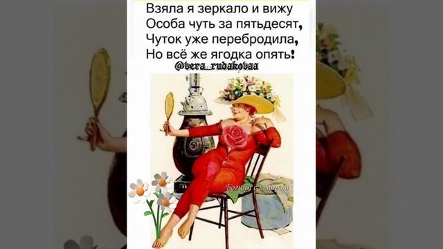 С Праздником