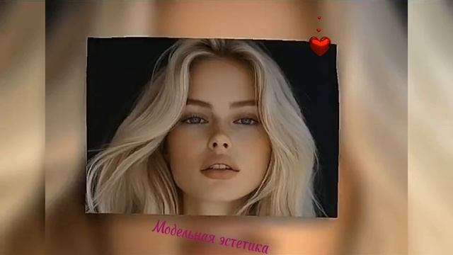 Смысловые Галлюцинации - Вечно молодой Remix(Slowed+reverb)