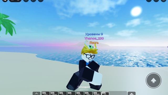 Каму карту?