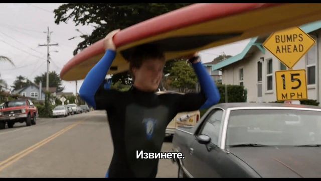 ГОСПОДАРИ НА ВЪЛНИТЕ - 23.11.2012