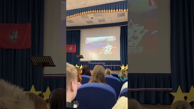 Концерт ко дню защитника Отечества